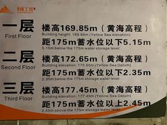-816工程景区