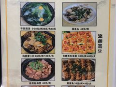 -黎记大排档(慈云路店)