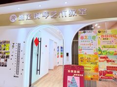 -珠江钢琴艺术中心(文一路店)