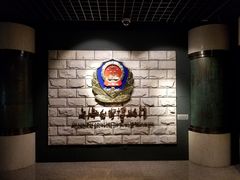 -上海公安博物馆
