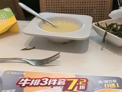 -豪客来牛排(中华城店)