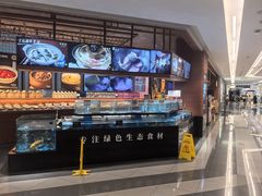 -许爷家·生态湖鲜(徐汇日月光店)