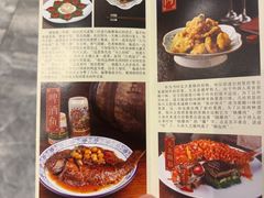 -老厨家(中央大街西七道街店)