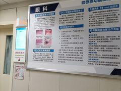 -成都市第二人民医院(庆云院区)