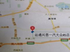 -北京运通兴恩一汽大众4S店(西红门店)