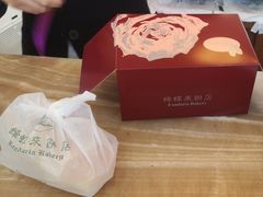 -蜂蝶来饼店(拱北总店)