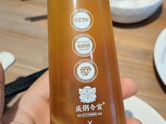 林嫂手制茅根竹蔗水-庆粥今宵(西平店)