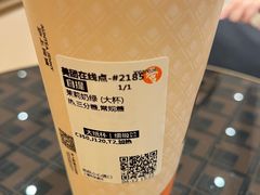 -沪上阿姨·臻选茶饮(上海环球港店)
