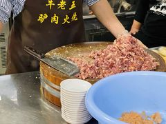 -牛老五羊杂汤(广阳区总店)