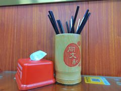-杨大叔爱面子·四川小吃(岗头店)