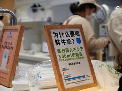 -兰熊鲜奶(西直门凯德mall店)