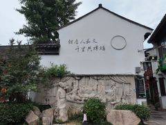 -衣裳街历史文化街区