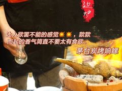-金龙·打边炉(武进路店)