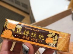 -好利来(宣武门店)