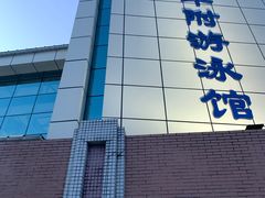 -奥冠体育华师附中恒温游泳馆