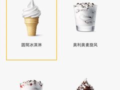 -麦当劳(中山公园龙之梦店)