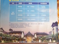 -清远熹乐谷温泉度假酒店