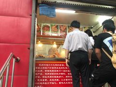 门面-永顺炸鸡(北京总店)