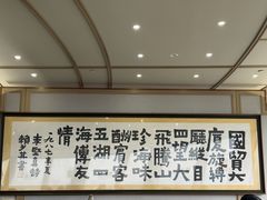 -国贸旋转餐厅(国贸广场店)