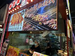 -乐乐姐超级土豆(中关村5号店)