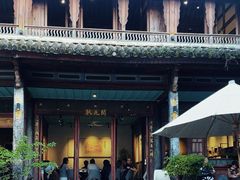 -喜洲翰林餐厅(董家百年老宅店)