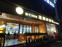 -道顺射箭·团建·骑射(张杨路店)