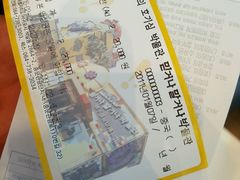 -信不信由你博物馆