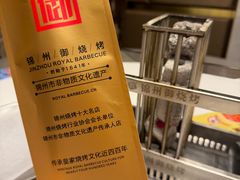 -锦州御烧烤(人民街店)