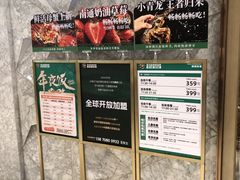 -亚马逊蒸汽活海鲜自助(LCM置汇旭辉广场店)