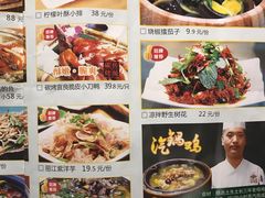 菜单-老滇山寨•云南特色菜•地方菜•民族风情歌舞表演(金碧店)