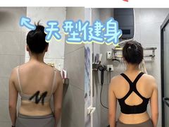 -天型健身工作室(大学城店)