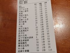 -伍丁·烤牛肋(和平东桥店)