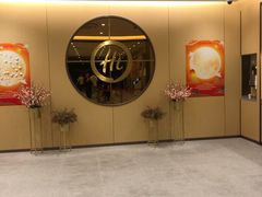 -海底捞火锅(金融街万达店)