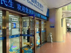 -中国民生银行(东山支行)