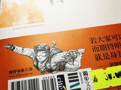 -香港会议展览中心演讲厅