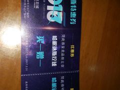 -万达影城(武进万达广场IMAX店)