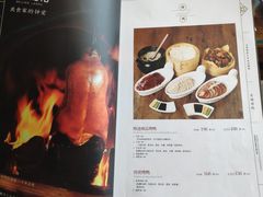 菜单-北京老铺烤鸭(老城根店)