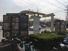 -麦当劳(朝阳路得来速店)