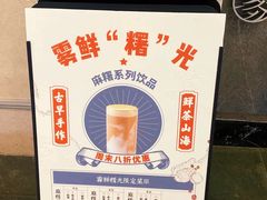 -雾鲜(KKMALL店)