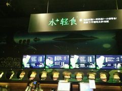 -三只松鼠生活馆(芜湖弋江金鹰店)