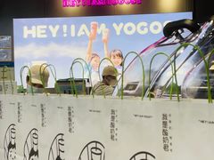 -我是酸奶君(壹方城店)