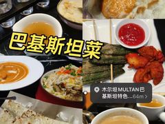 -木尔坦·Multan巴基斯坦清真餐厅halal(大智嘉园店)