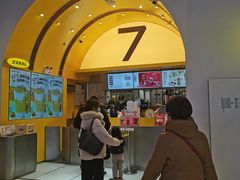 -7分甜(苏州中心店)