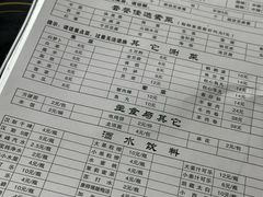 -老殷锅仔