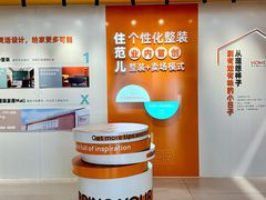 -住范儿家装·整体家装·装修设计