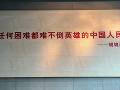 -阿坝州汶川特别旅游区