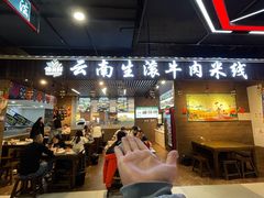 -铜锣湾国际购物中心