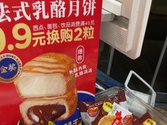 -味多美蛋糕(安定门店)