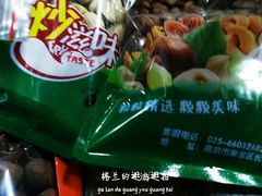 -刘艳明炒货(小心桥店)