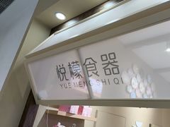 -民盈·国贸城